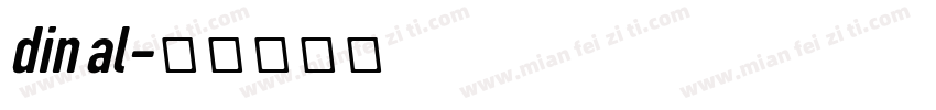 din al字体转换
